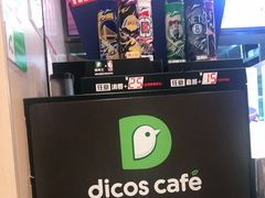 -德克士(务川店)