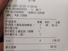 -胡椒厨房(学府凯德店)