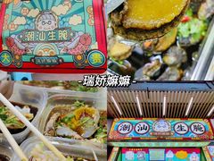 -贵宾牛·潮汕牛肉火锅(珠池总店)