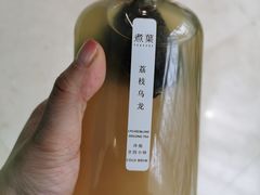 玫瑰荔枝乌龙茶-煮叶(悠唐广场店)