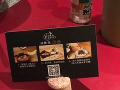 -久喜番和牛烧肉酒场(北辰三角洲店)