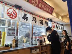 -沼津港精致料理·寿喜烧·烧鸟(漕河泾印象城店)