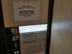-上海柏悦酒店·世纪100牛排馆