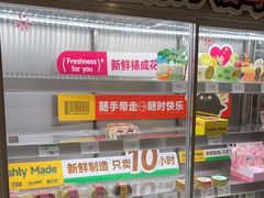 -三只蜜蜂蛋糕(东城店)