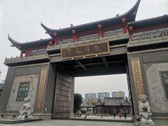 -龙潭水乡