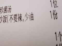 -佛有缘·32年老字号(广州首店)