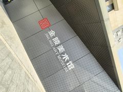 -南京书画院金陵美术馆