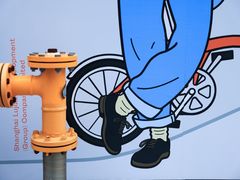 -东方体育中心(地铁站)