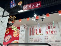 -吴一川牛腩粉(西村店)