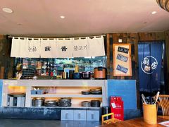 -海之屋韩式烤肉(海棠68环球美食街店)