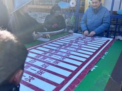 -茅山东方盐湖城景区