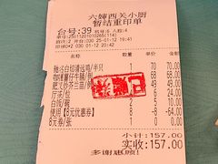 -六婶西关小厨(光塔路店)