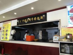 -西域美食蘭州拉面