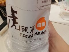 -龙德广场