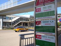 -望京西(地铁站)