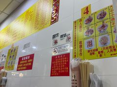 -酸辣粉(氹仔店)