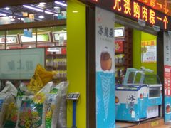 门面-粒上皇(上海瞿溪路店)
