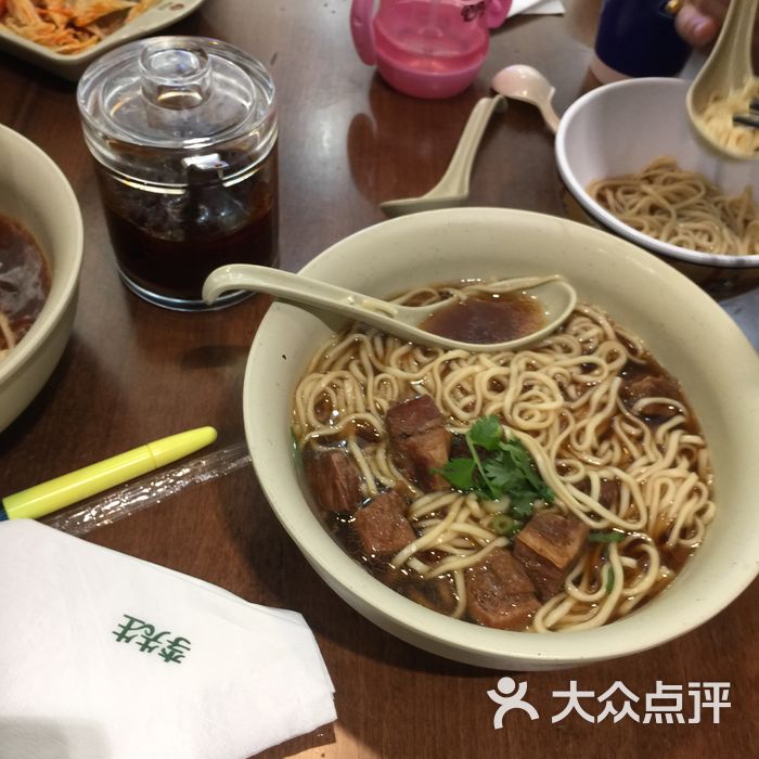 李先生加州牛肉麵大王