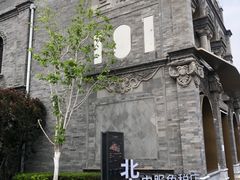 -国药中服免税(北京坊店)