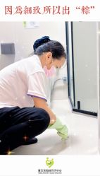 -爱贝乐妈咪月子中心