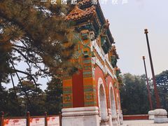 -香山公园