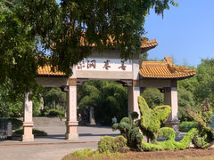 -善卷洞风景区