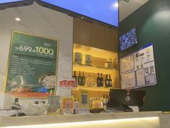 -烹然四季椰子鸡火锅(姚家园万象汇店)