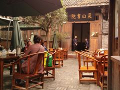 -见山书院