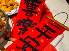 -黄记煌三汁焖锅(新佳丽江汉路店)