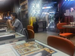 -文通冰室(东方宝泰店)