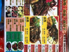 -新记肉骨茶