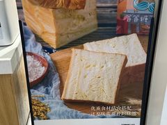-爸爸糖吐司面包(重庆解放碑英利大融城店)
