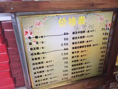 菜单-阿吉仔(大元路店)