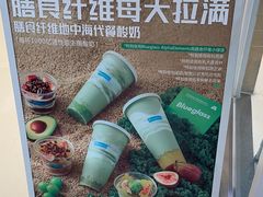 -Blueglass酸奶(华贸购物中心店)