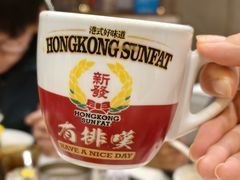 -香港新发烧腊茶餐厅(水围店)
