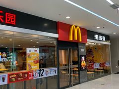 门面-麦当劳(南昌青山湖万达广场店)