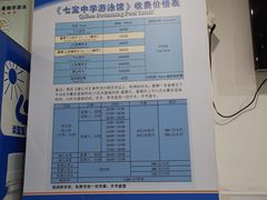 -七宝中学游泳馆
