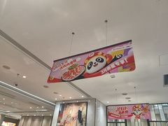 -海底捞火锅(步步高新天地店)
