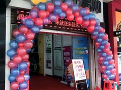 -苏宁易购(先锋路店)