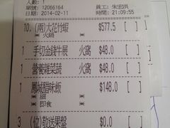 -協成海鮮火鍋(老店)