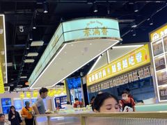 -素满香·全民食养自助(长宁龙之梦店)