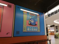 -Asianplus海蓝鸡饭