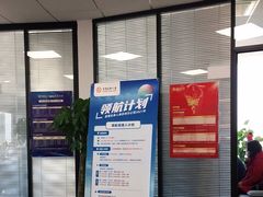 -星海国际广场