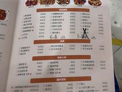 菜单-壹盏灯(华远店)