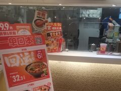 -吉野家(次渠大街店)