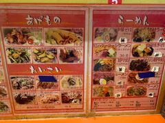 -拉面莊夢語＆中华料理八椿