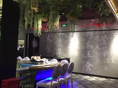 -水木锦堂·自助铁板烧(世贸天阶店)