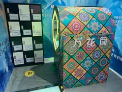 -星空失恋博物馆(北京路旗舰店)