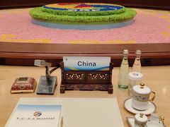 -北京雁栖湖国际会展中心