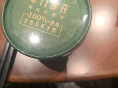 -羊门客在·烤盐池滩羊·川菜